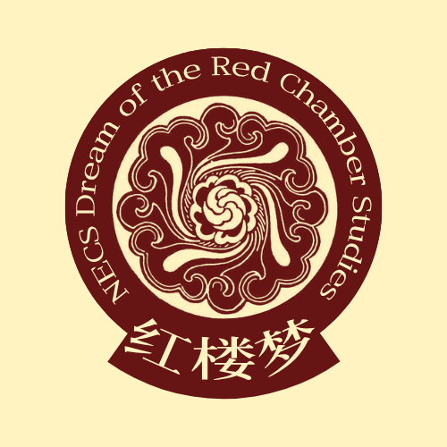 NECS Logo